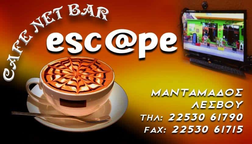 Βασίλης Τσιτμηδέλλης Avatar