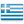 Greece flag